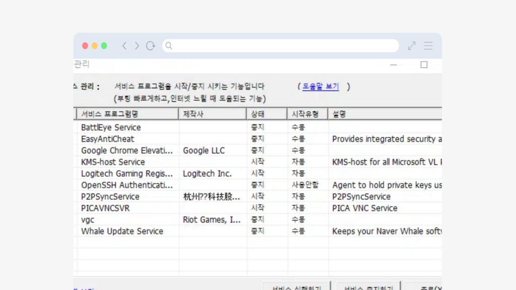 고클린 다운로드 최신버전